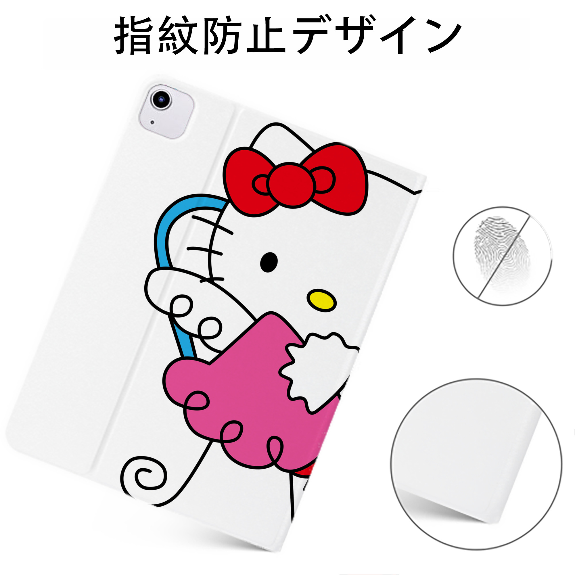 （画像用） Hello Kitty ハローキティ IPadケース ペンホルダー付き ブックスタイルデザイン
